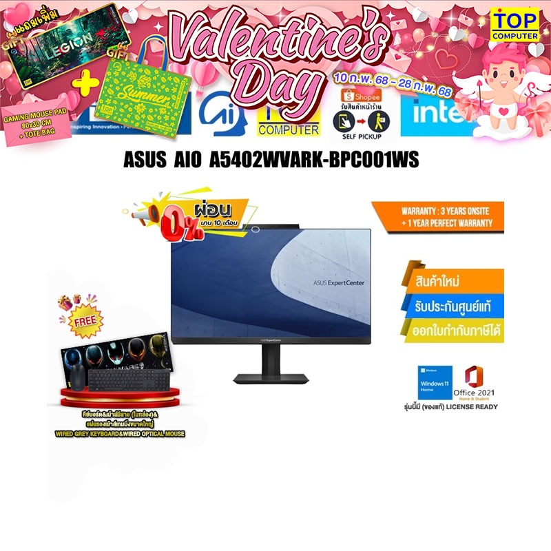 [ผ่อน 0% 10 ด.]ASUS AIO A5402WVARK-BPC001WS/Core™ 7 150U/ประกัน3YearsOnsite+อุบัติเหตุ1ปี