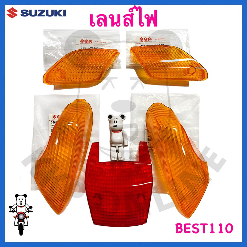 [Suแท้‼️] เลนส์ไฟ Best110 Suzukiแท้!!!