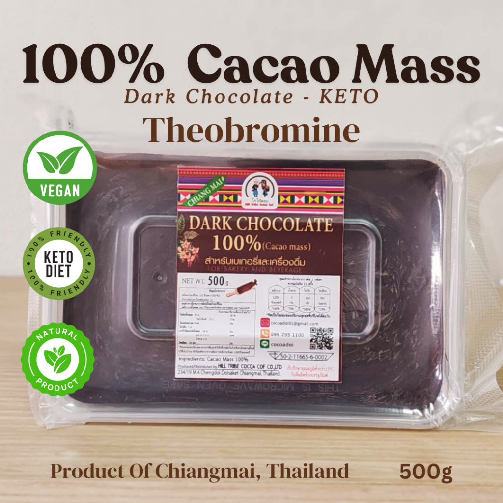 Cacao mass 100% ( Dark Chocolate) Heavy Metal Tested 500g คาเคาแมส แท้ Dark Vegan Chocolate มี อย.
