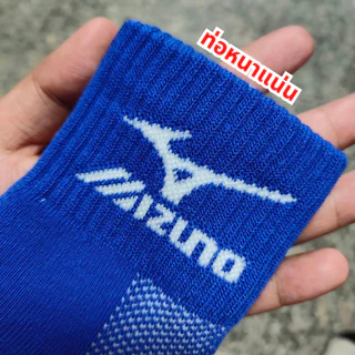 Mizuno ถุงเท้ากีฬาSport สำหรับกีฬาฟุตบอล/ฟุตซอล (ไม่มีกันลื่น)(ข้อสั้น)