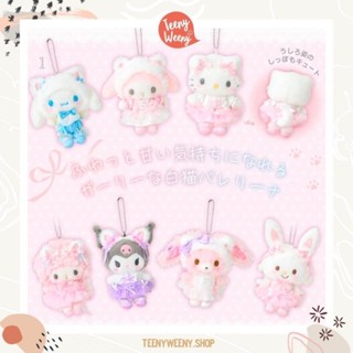 พวงกุญแจห้อยกระเป๋า/กิ๊บ ซานริโอ้ รุ่น White Cat Ballerina S…