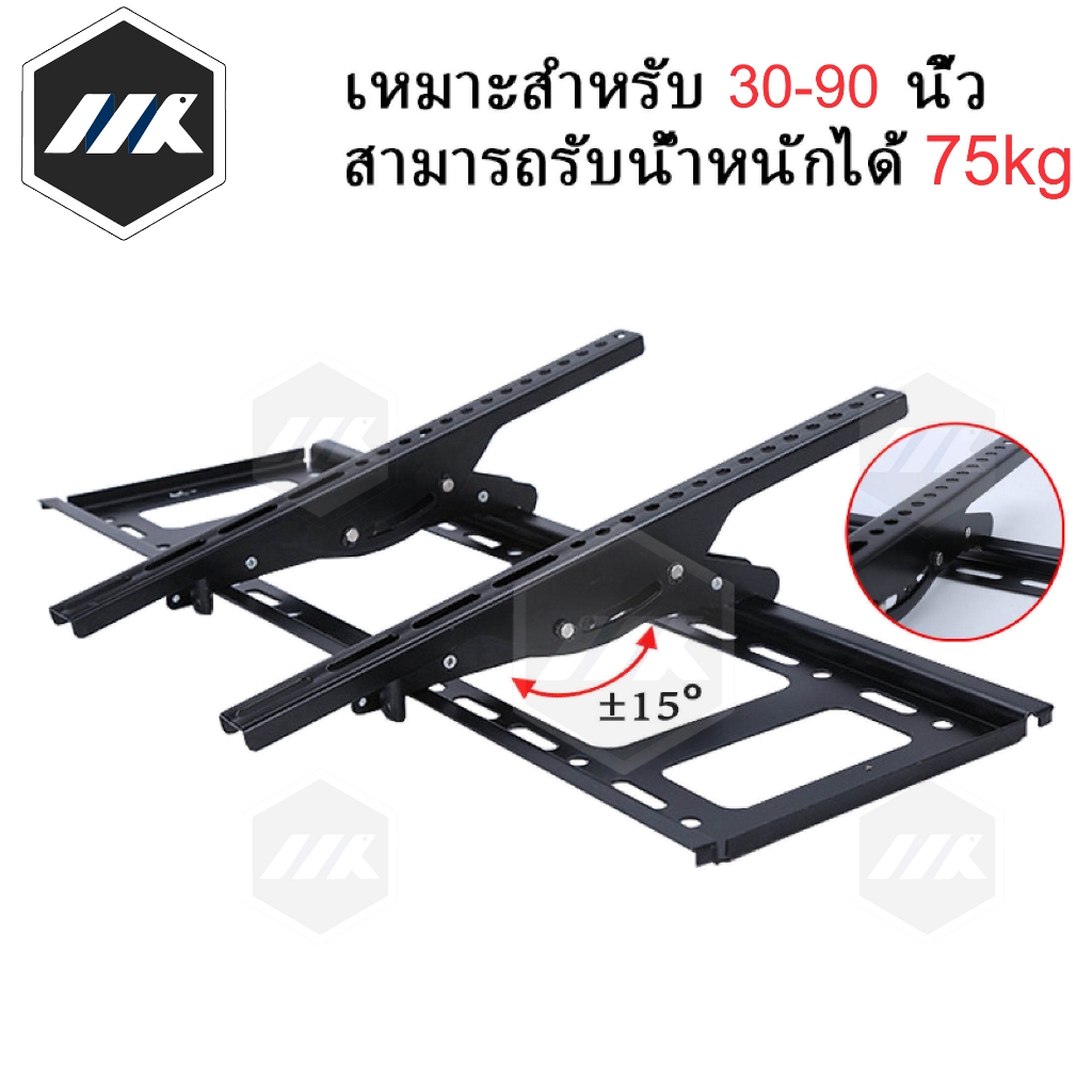 MK ขาแขวนทีวีติดผนัง 32″-90″ ปรับก้มเงย ปรับสวิงซ้ายขวา ปรับยืดเข้ายื่ดออกได้ 650×190×ตะขอ 530มม ราคา ถูกที่สุด ดีลบีเคเค แกลเลอรีภาพที่ 6