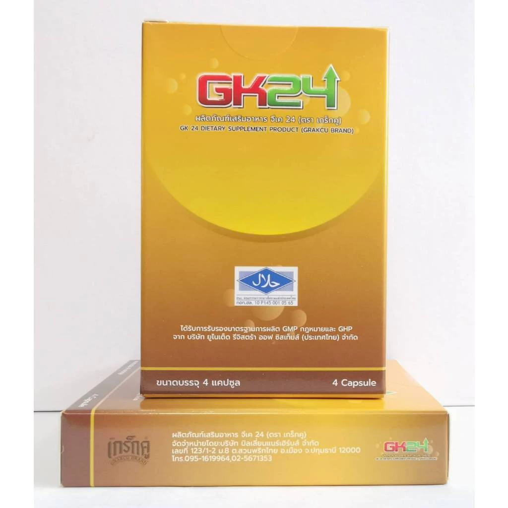GK24 ตรา เกร็กคู บรรจุ 4 แคปซูล อาหารเสริมบำรุงคุณผู้ชาย
