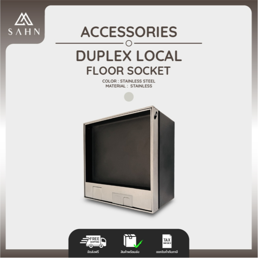 Floor Pop-up  White Socket Color Stainless Steel [SAHN] ปลั๊กคู่ฝังพื้น (OT-FS02102L-SL)