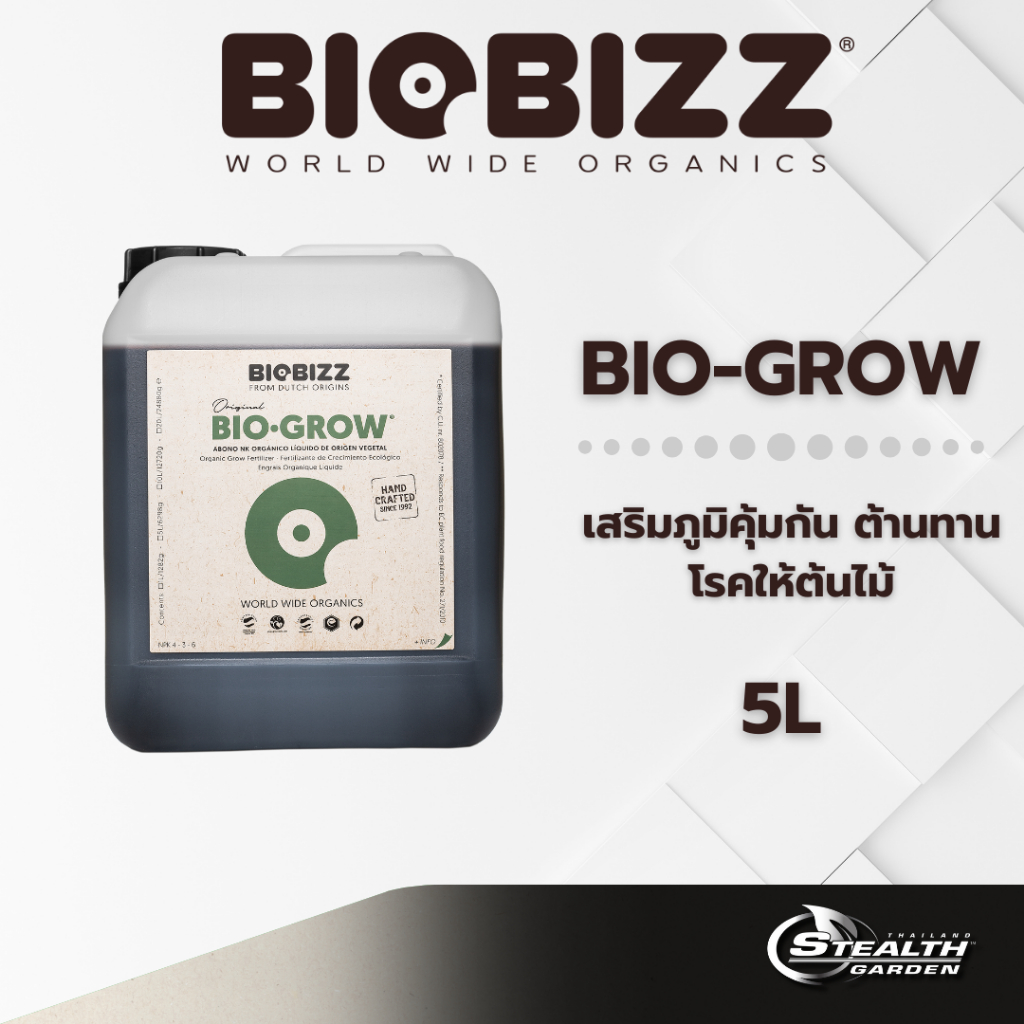 Biobizz Bio-Grow ออร์แกนิคจากน้ำตาลธรรมชาติและโพแทสเซียม 5L