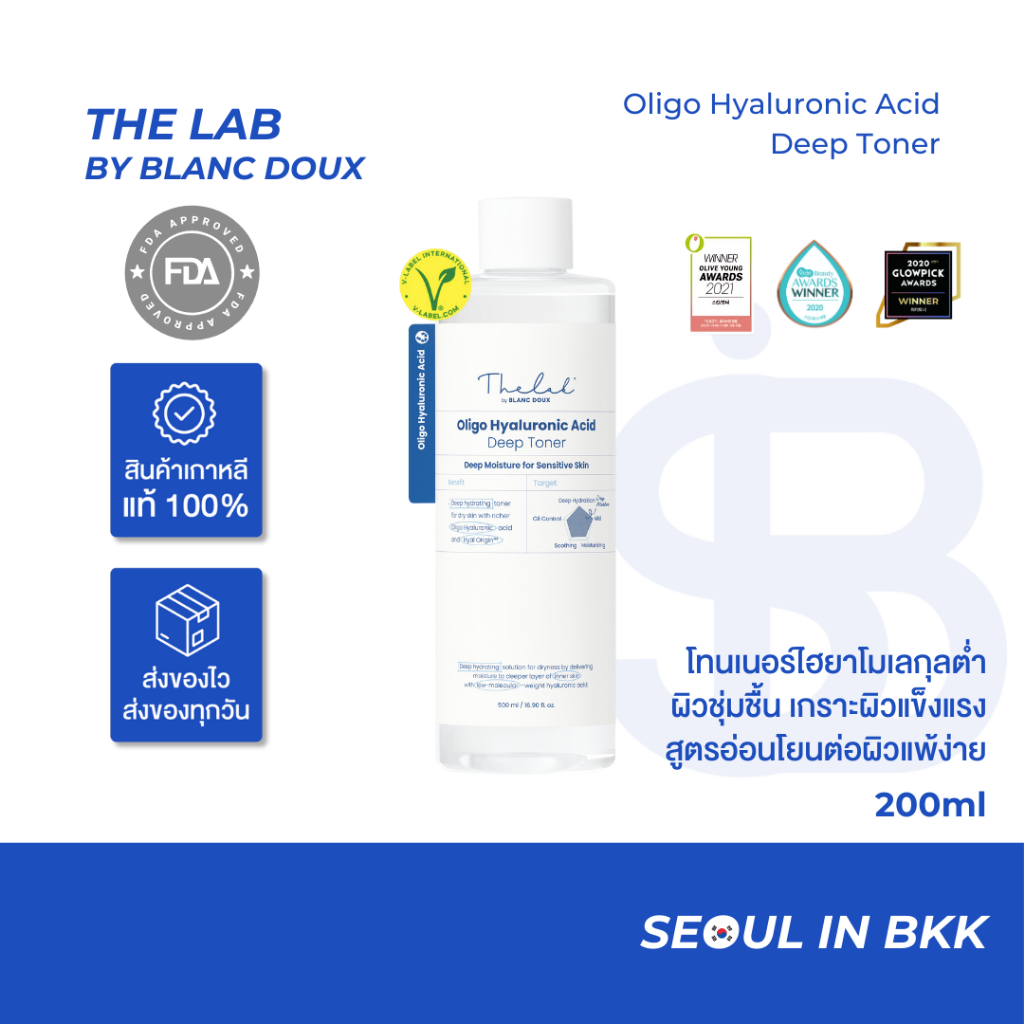 The Lab By Blanc Doux - Oligo Hyaluronic Acid Deep Toner โทนเนอร์ปรับสมดุลผิว พร้อมล็อคความชุ่มชื้น