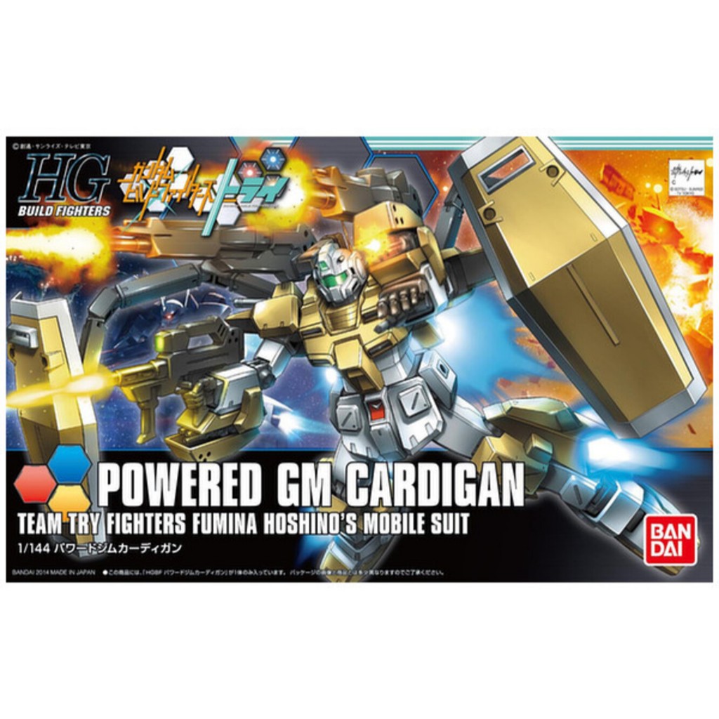 BANDAI HGBF 1/144 Powered GM Cardigan [D-TOYS GUNDAM] กันดั้ม กันพลา โมเดล แอคชั่นฟิกเกอร์