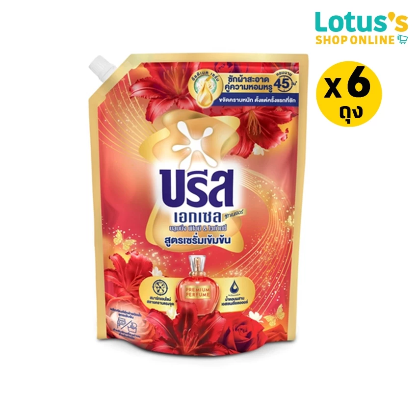 [ทั้งหมด 6 ถุง] บรีส เอกเซล น้ำยาซักผ้า สูตรเข้มข้น ขนาด 1200 มล.-1350 มล. BREEZE EXCEL CONCENTRATED LIQUID DETERGENT thumbnail 8