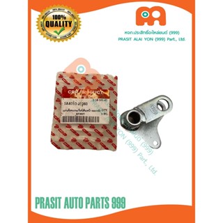 แผ่นล็อคแขนเกียร์เดินหน้า-ถอยหลังรถไถ ยันม่าร์ YANMAR EF393T