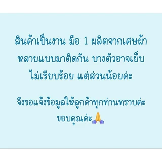 กางเกงขาสั้นเด็กยกโหล (12 ตัว) ลายข้าง อายุ 1 - 3 ปี