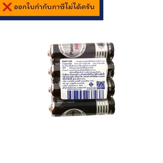 [ควรใช้ก่อน: 24/12/2027] Panasonic Neo AA ถ่านไฟฉาย พานาโซนิค นีโอ สีดำ กล่อง 60 ก้อน จำนวน 1 กล่อง