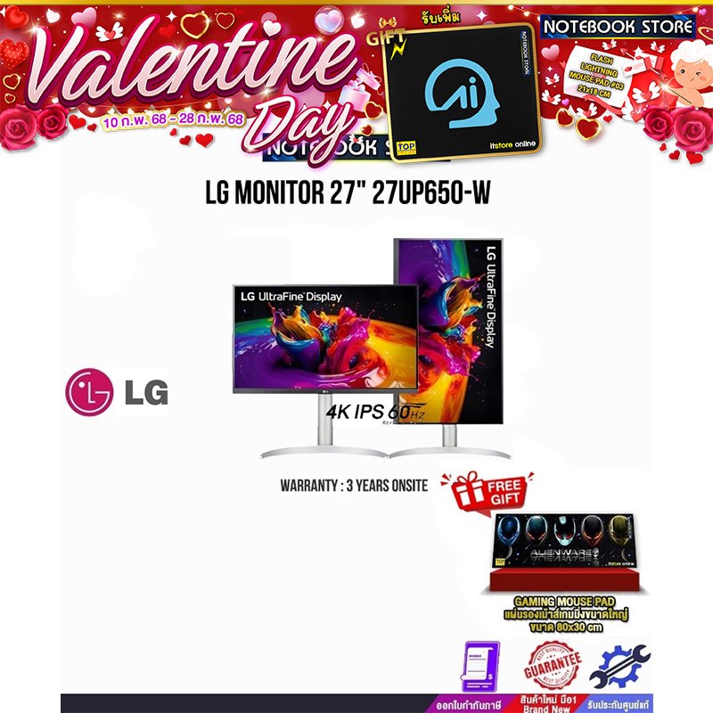 LG MONITOR 27" 27UP650-W(4K/IPS/60Hz)/ประกัน 3 Years Onsite