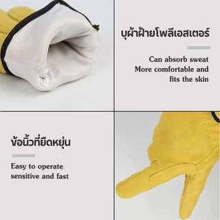 ถุงมือช่างเชื่อม สองชั้น ถุงมือหนังวัว ถุงมือช่าง ถุงมือทำงาน ต่อต้านการตัดป้องกันการลวก ถุงมือคนขับรถจักรยานยนต์