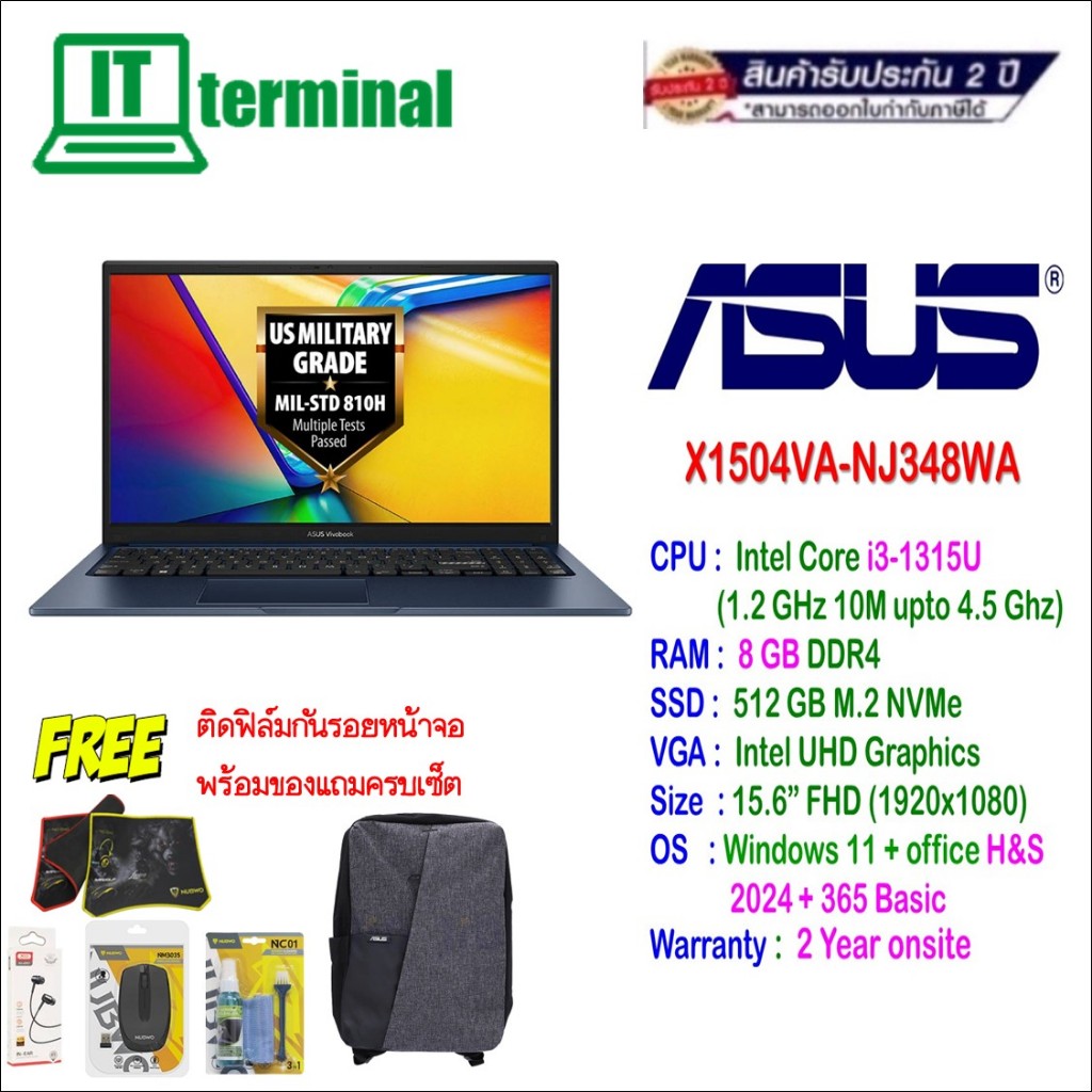 NOTEBOOK (โน๊ตบุ๊ค) ASUS VIVOBOOK 15 X1504VA-ROSE365WA (TERRA COTTA) / X1504VA-NJ348WA (QUIET BLUE) - รูปที่ 3