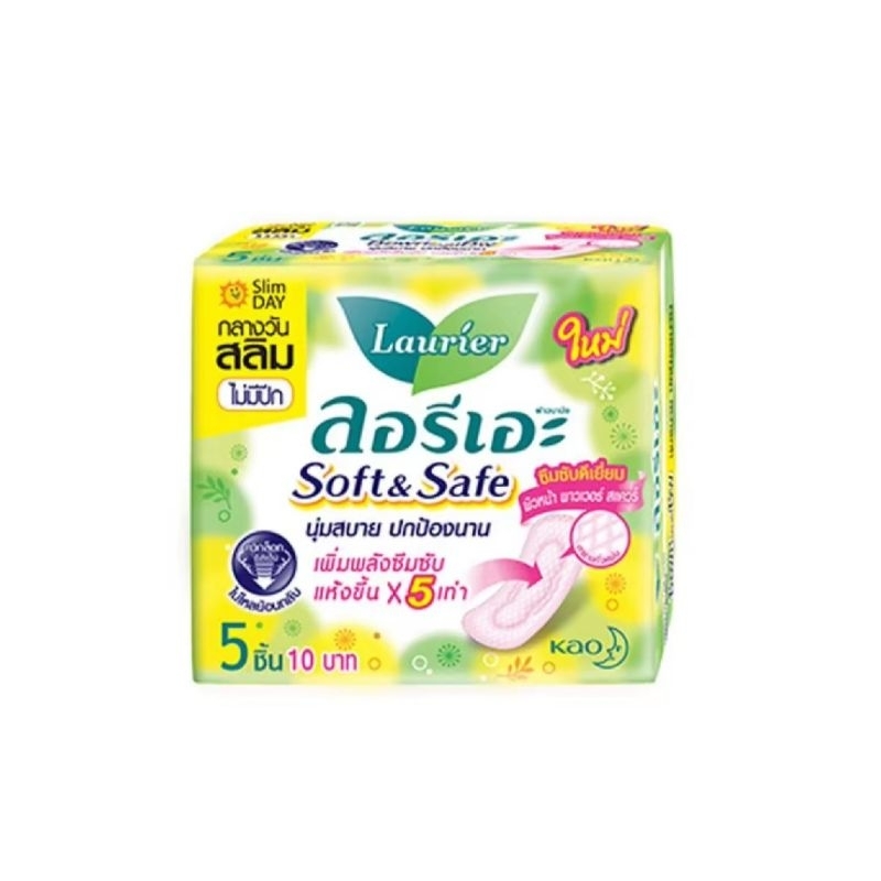 ราคาต่อ1ชิ้น ผ้าอนามัย ซึมซับดี กาวติดแน่น