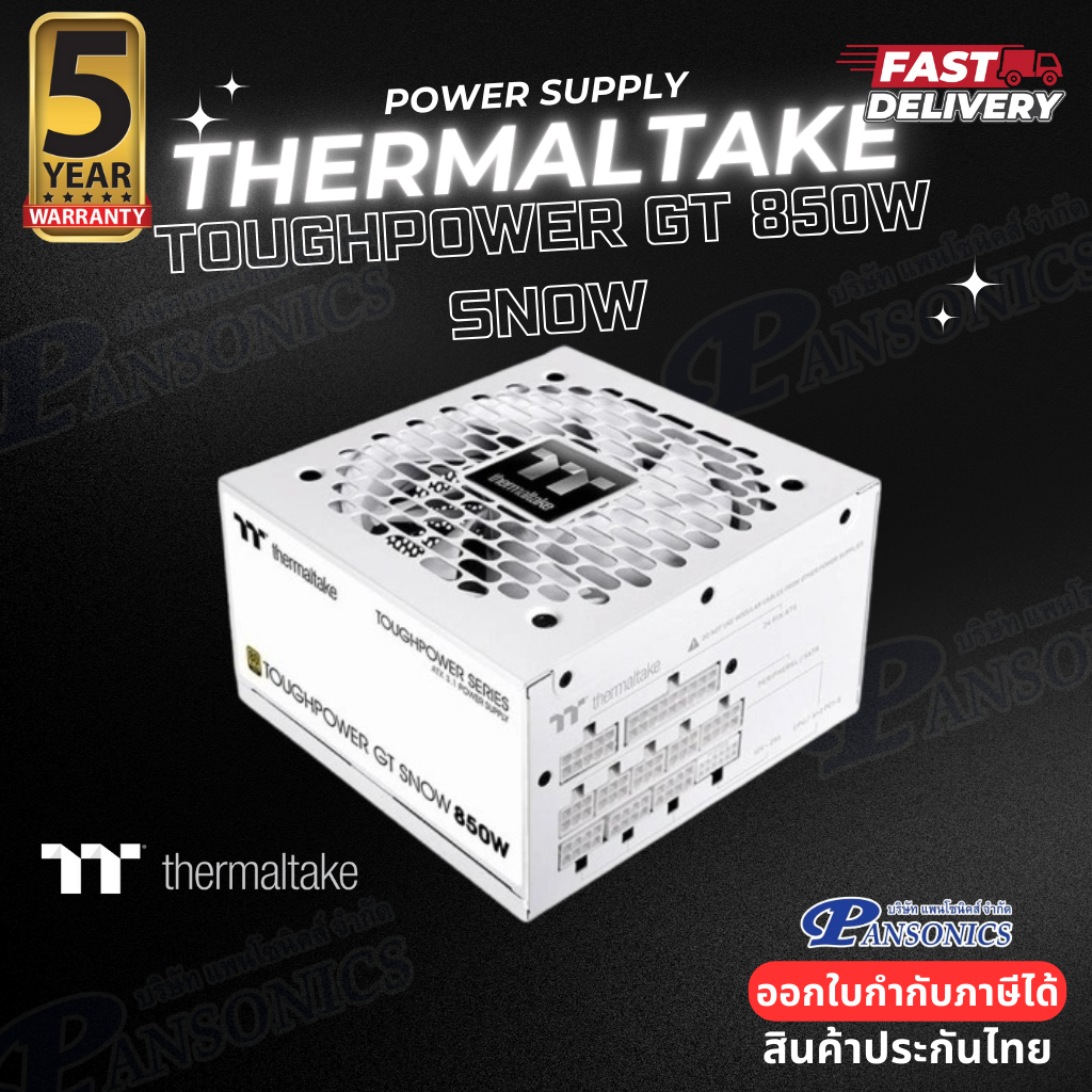 POWER SUPPLY THERMALTAKE TOUGHPOWER GT 750W / 850W 80+ GOLD SNOW (รับประกัน5ปี)