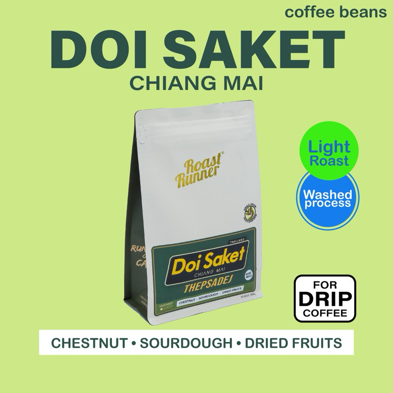 เมล็ดกาแฟ Doi Saket Coffee Beans (Light Roast)