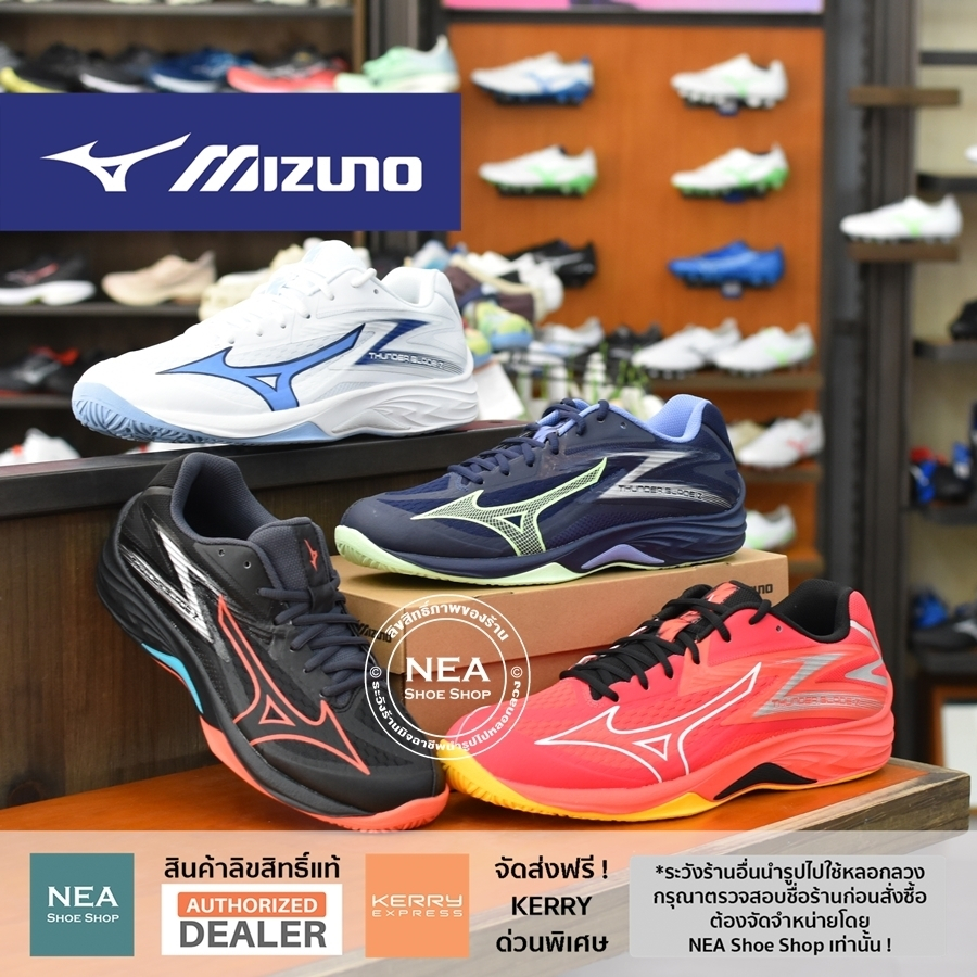 [ลด20% เก็บโค้ด 20XTRA1000] Mizuno Volleyball Thunder Blade Z รองเท้าวอลเลย์บอล มิตซูโน่ แท้