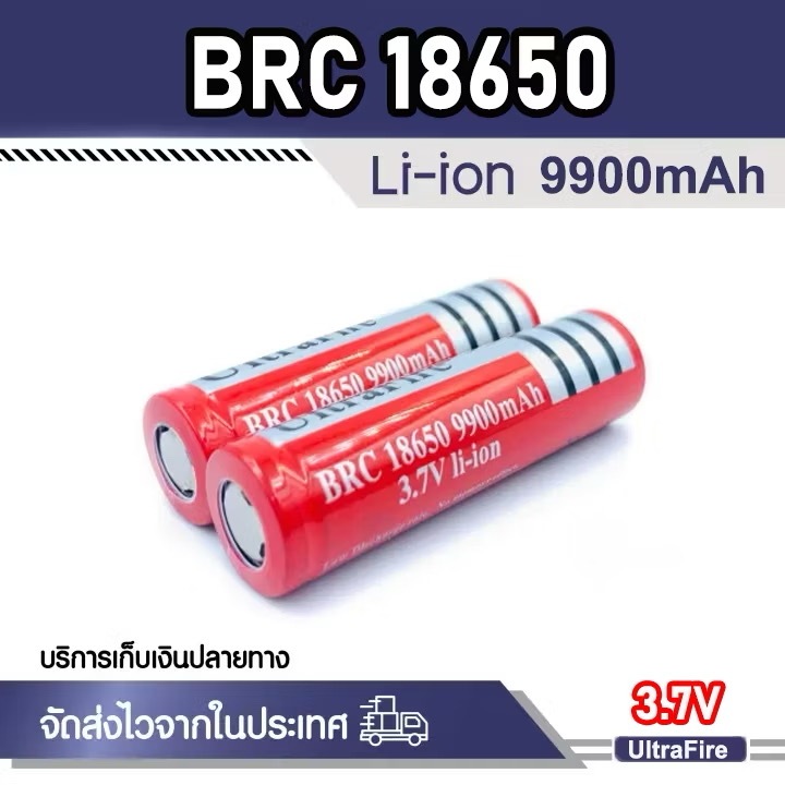 แท้ UltraFire 18650 ถ่านชาร์จ 9900mAh 3.7V แบตเตอรี่ ถ่านชาร์จคุณภาพสูง แบตเตอรี่ไฟฉาย ไฟโซล่าเซลล์ อุปกรณ์ไฟฟ้า Battery