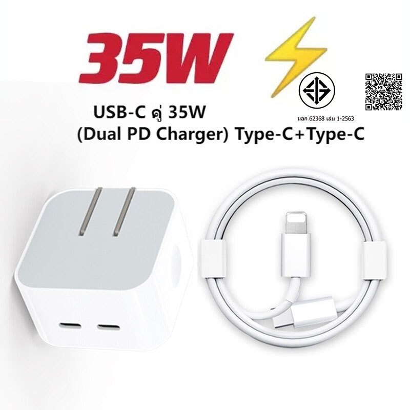 ที่ชาร์จโทรศัพท์มือถือ 35w 2 พอร์ต C Type PD แบบพกพา ขาพับได้ หัวชาร์จเร็ว สำหรับ 【สำหรับ ไอ5～13pro max / phone ไอpad】