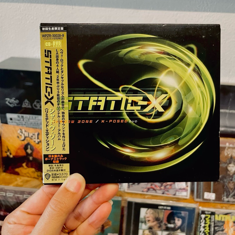 CD Static-X - Shadow Zone / X-Posed (JP, 2003)