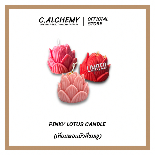 ซี.ออลเคมี่ | เทียนหอมบัวสีชมพู สำหรับไหว้พระและองค์เทพ ขอพรพระลักษมี ใช้ตกแต่งสถานที่ งานศาสนา 75g