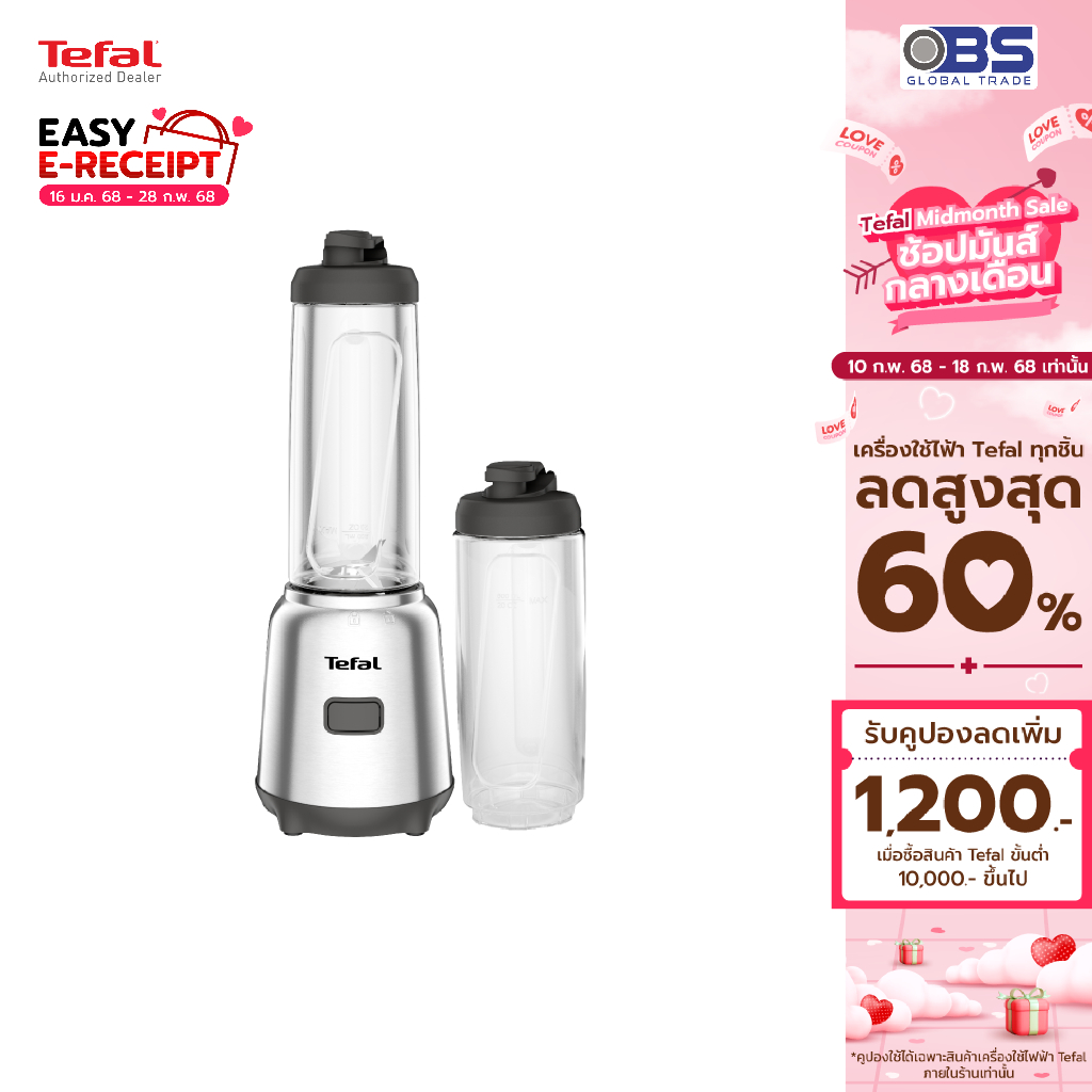 [Easy E-Receipt] เครื่องปั่นน้ำผลไม้ TEFAL เครื่องปั่นแบบพกพา MIX&MOVE รุ่น BL15FD30 ขนาด 0.6 ลิตร