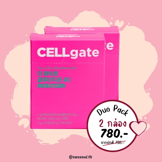 แพ็ค 2 กล่อง CELLgate The White Glutathione 40