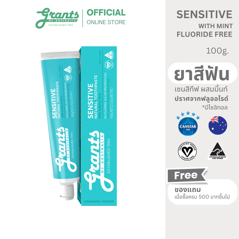 GRANTS OF AUSTRALIA Sensitive with Mint Toothpaste ยาสีฟัน เซนซิทีฟ ผสมมิ้นท์ 100g [ลดอาการเสียวฟัน]