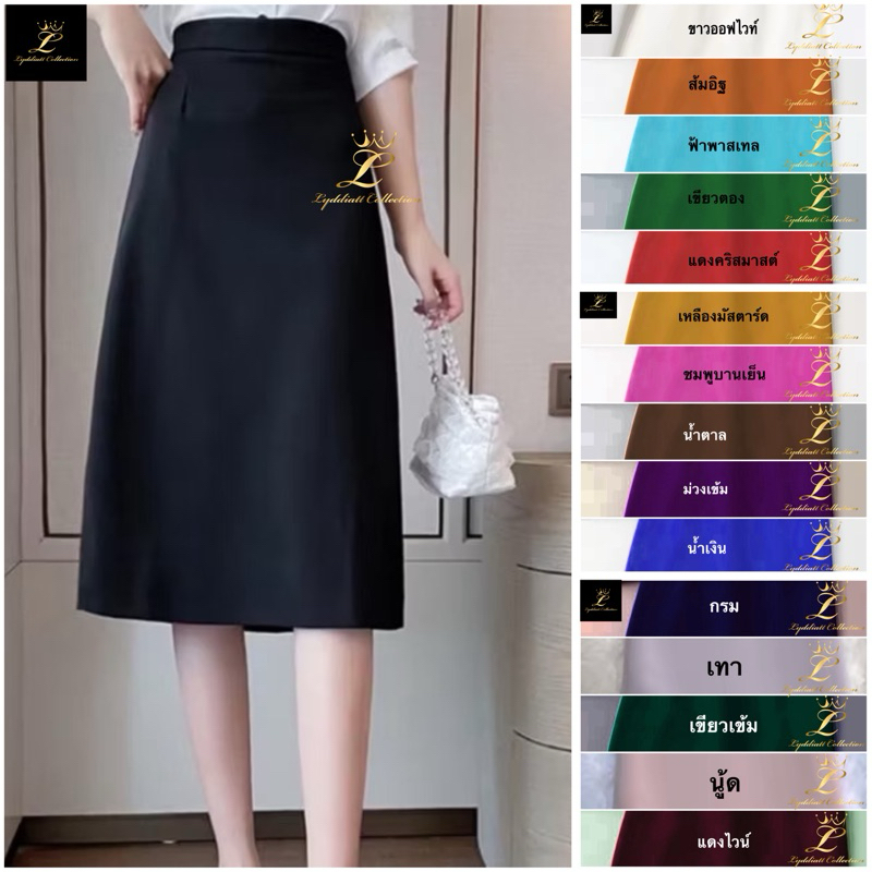 📍มีกระเป๋า มีรอบเอว 22-60 นิ้ว กระโปรงทรงเอคลุมเข่า