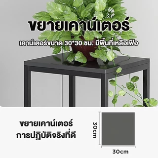 JJM ชั้นวางต้นไม้ ที่วางกระถาง อเนกประสงค์ สวยหรู เหล็กแข็งแรง ประดับระเบียงบ้าน flower stand
