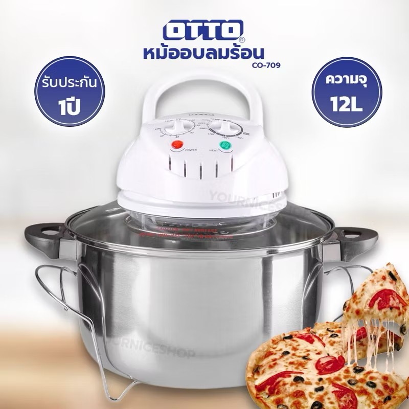 OTTO หม้ออบลมร้อน ความจุ 12 ลิตร CO-709