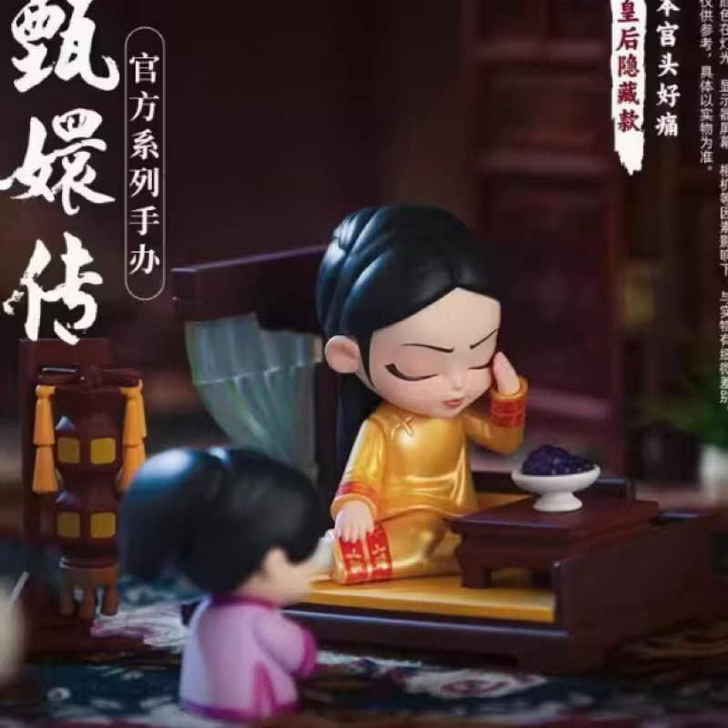 (เช็คการ์ด) ซีเคร็ทเจินหวน The Legend of Zhen Huan Series V.3 koitake