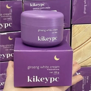 ครีมโสมกี้ แพคเกจใหม่ โสมกี้ Kikeypc Ginseng White Cream  ขนาด100กรัม