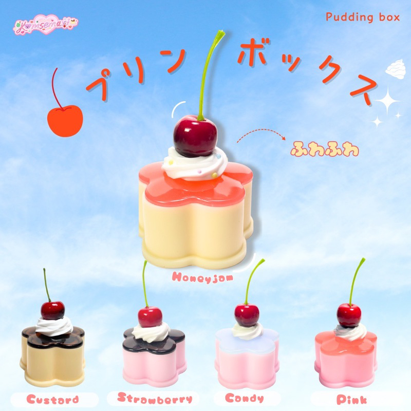 เรซิ่น กล่องพุดดิ้ง แต่งโต๊ะ Pudding Box I Komsemari