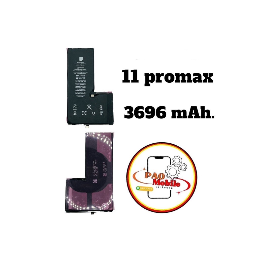 แบตเตอรี่โทรศัพท์ แบตสำหรับไอโฟน 11Pro Max มีสินค้าพร้อมส่ง