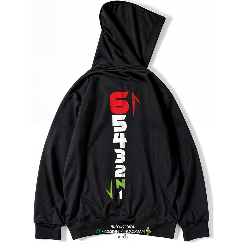 ส่งEMS สกรีนเสื้อ 77design เสื้อฮูดHoodie shift gear ใส่เกียร์ Unisex