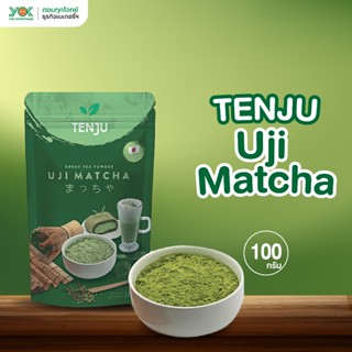 ผงชาเขียวมัทฉะ ตราเท็นจู 100g. หยกออนไลน์