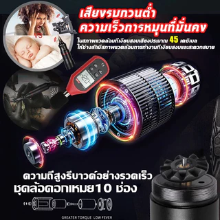 【จัดส่งใน24ชม】เครื่องสัก ไร้สายเลาย ปากกาสัก ครบชุด เม็ดสี Tattoo Machine