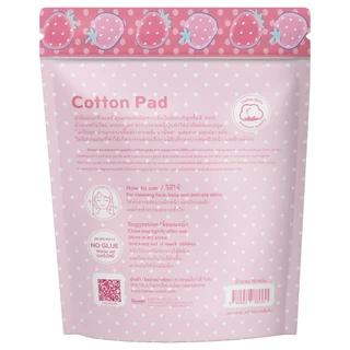 GREEN AIR - Cotton Pads (70 PCS) กรีนแอร์ สำลี 70 แผ่น