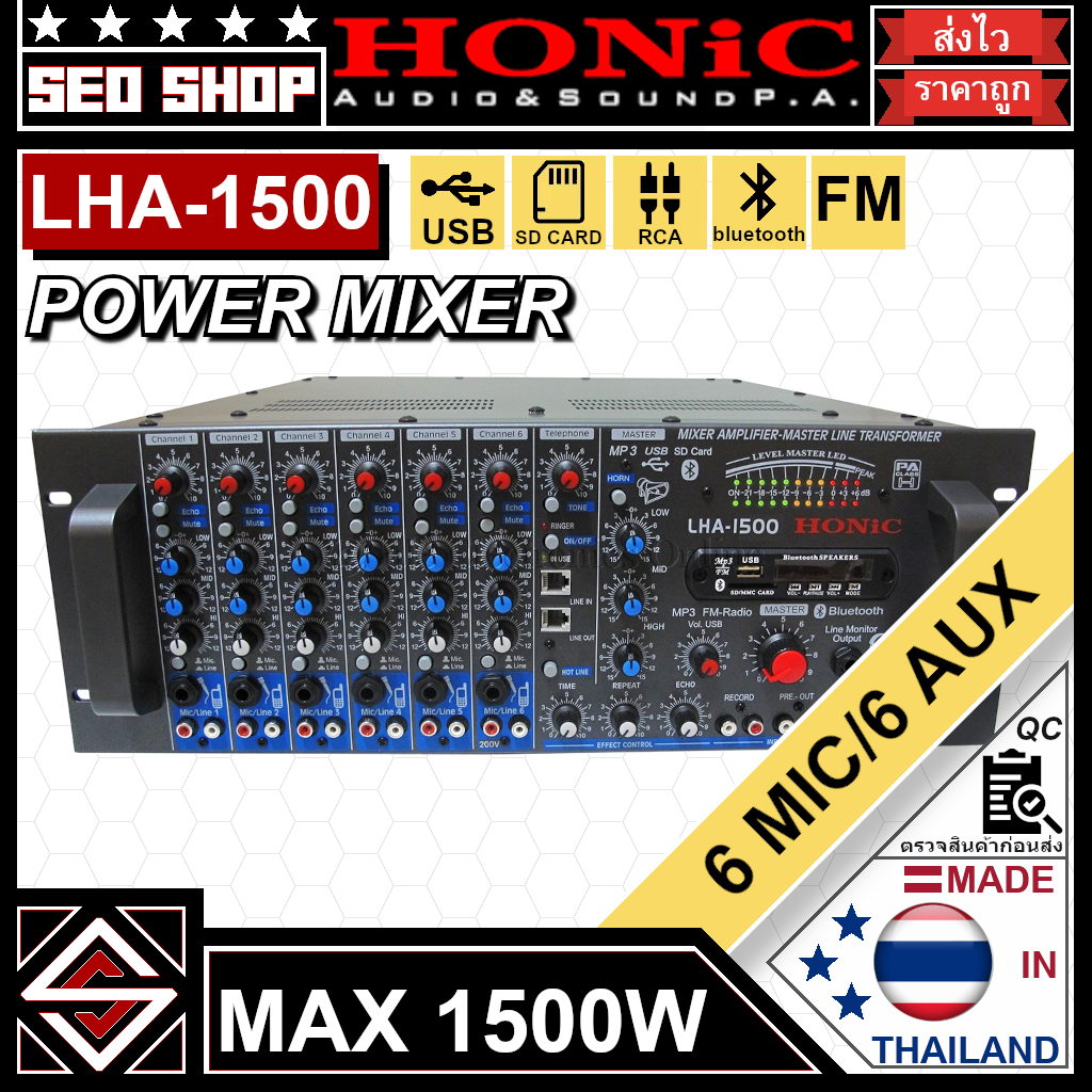 Power Mixer เครื่องขยายเสียง HONIC รุ่น LHA-1500