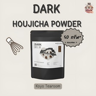 🔥 Dark Hojicha Powder Koyo Tearoom 50g | ผงโฮจิฉะคั่วเข้ม หอ…
