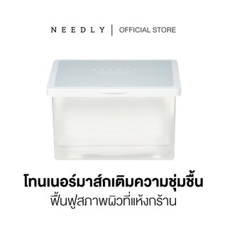 NEEDLY DAILY TONER MASK 350G นีดลี่มาสก์ เติมความชุ่มชื้น กระจ่างใส