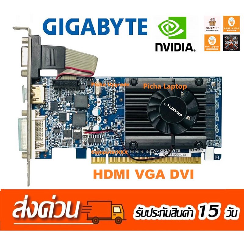 การ์ดจอNvidia GeForce GT210 1GB GDDR3 HDMI VGA DVI มือสอง