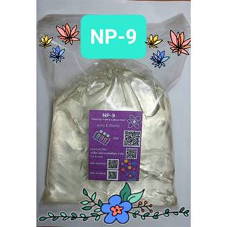 NP-9 : Nonyl Phenol Ethoxylate-NPE สารลดแรงตึงผิว ขนาด 500 ก…