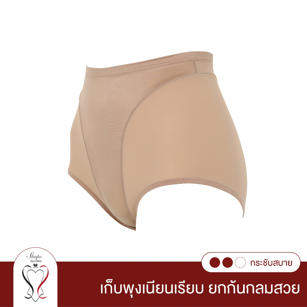 Wacoal Shape Beautifier Hips กางเกงกระชับสัดส่วน รุ่น WY1128 สีโอวัลติน (OT)