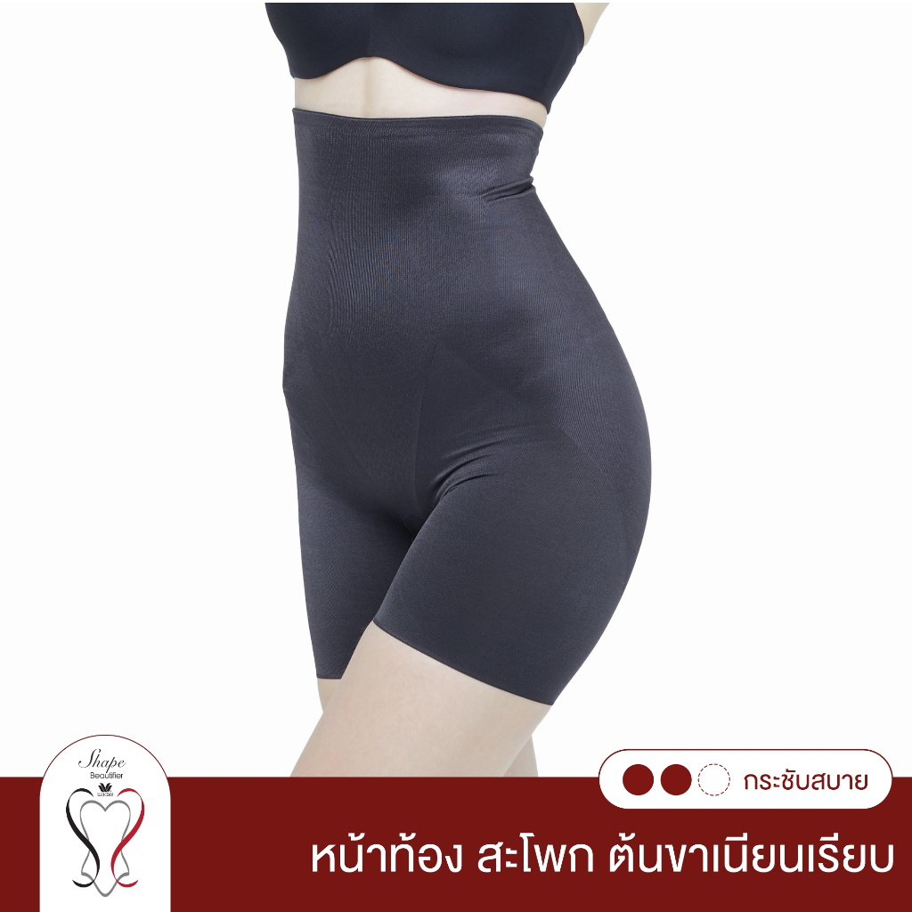Wacoal Shape Beautifier Stay High Waist กางเกงเก็บกระชับสัดส่วน รุ่น WG5041 สีดำ (BL)