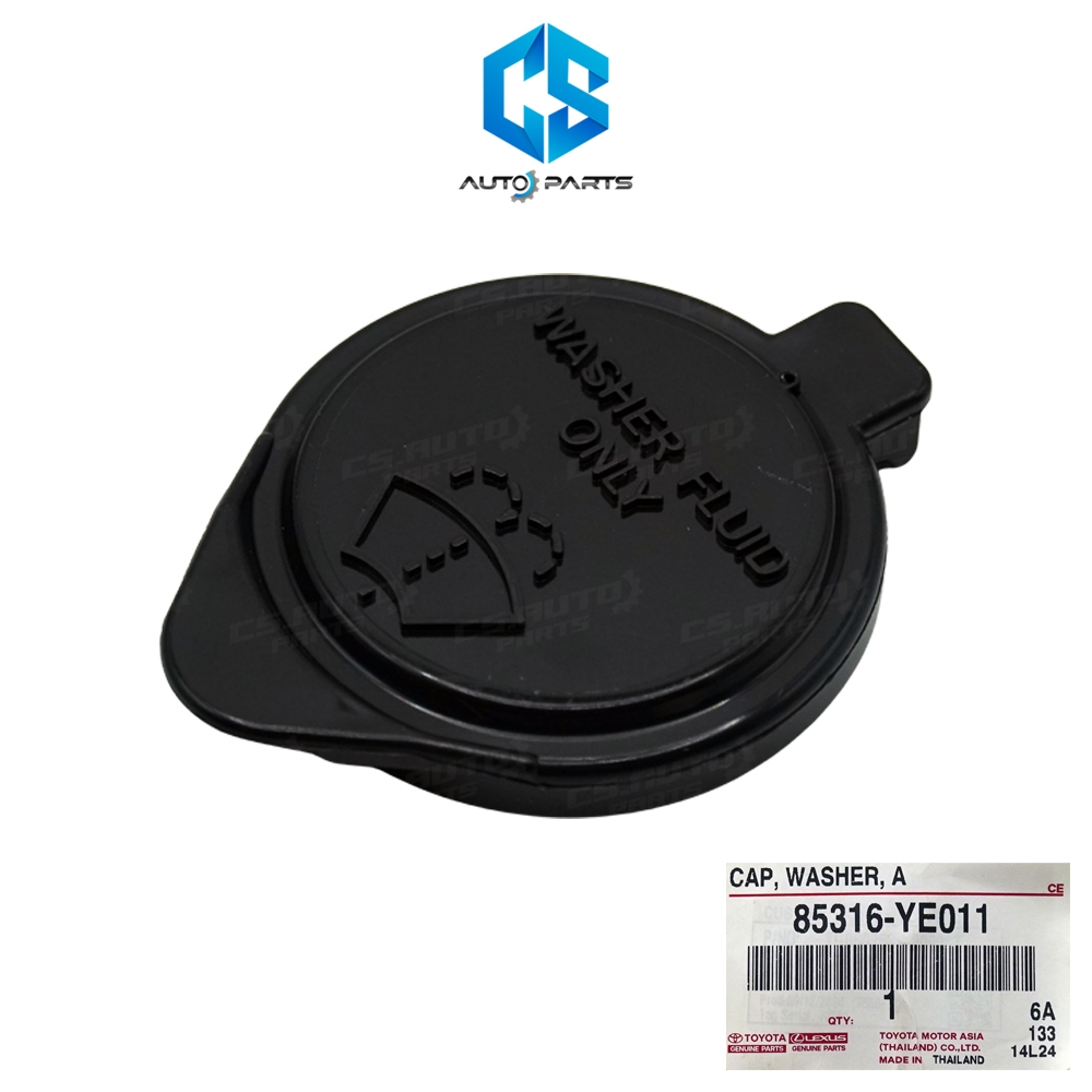 (แท้100%)ฝาปิดกระป๋องฉีดน้ำฝน TOYOTA VIGO,VIGOCHAMP,FORTUNER,REVO,NEW FORTUNER,ALTIS (85316-YE011)