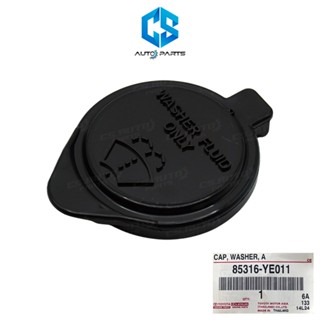 (แท้100%)ฝาปิดกระป๋องฉีดน้ำฝน TOYOTA VIGO,VIGOCHAMP,FORTUNER…