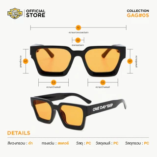 แว่นตากันแดด แฟชั่น รุ่น Gag-05 Unisex